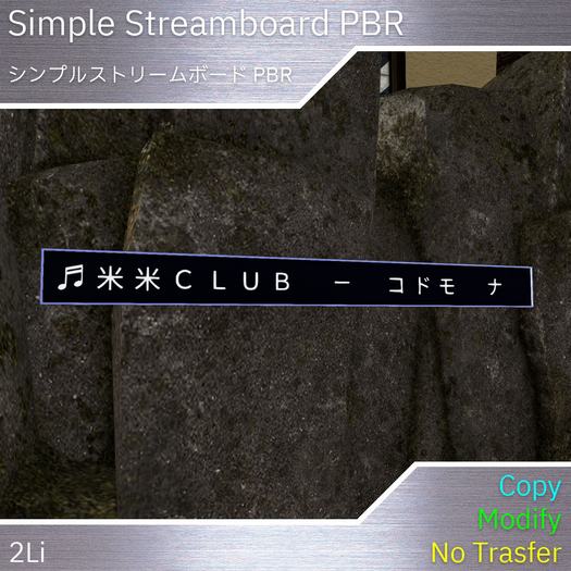 Simple Stream Board PBR Simple Stream Board PBR (radio por Internet Icecast y Shoutcast DJ Club)