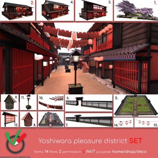 12. Yoshiwara pleasure district - lanter wall
