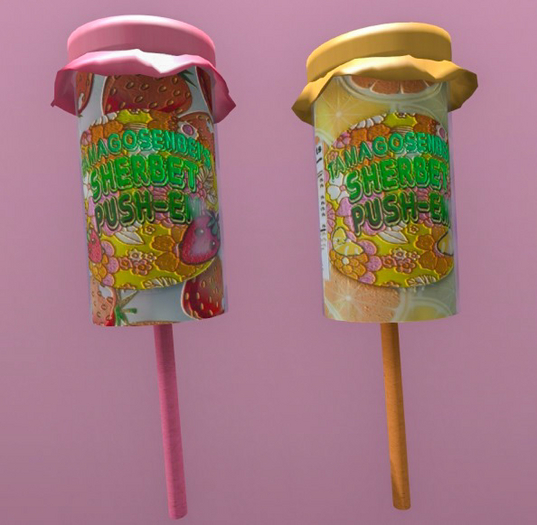 TS Orange & Strawberry Sherbet Boxed