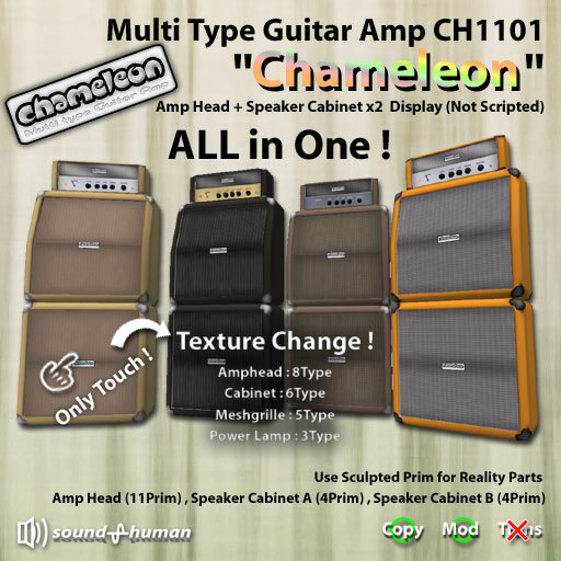 Guitar Amp CH1101 "Chameleon"