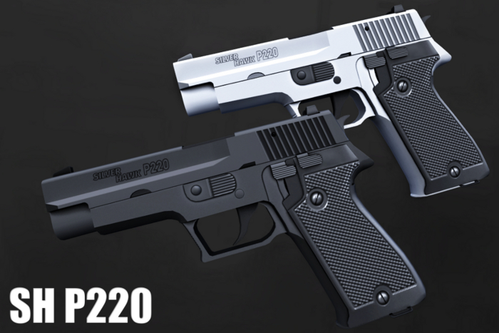 SH RP Prop Gun - P220