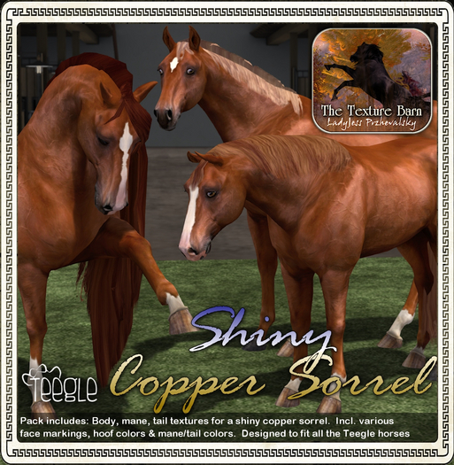 Texture Barn: Shiny Copper Sorrel for Teegle Horses & Pets