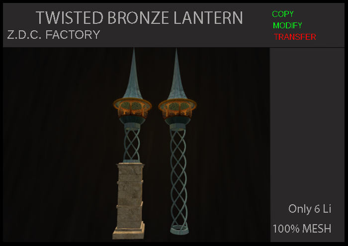 Bronze Lantern