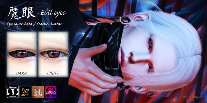 .:.H/D.:. 魔眼 -Evil eyes- // morganite [24CBB5]