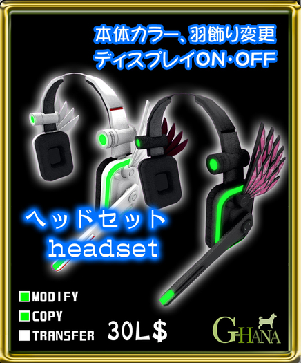 *G-HANA*WING_Head SET BOX