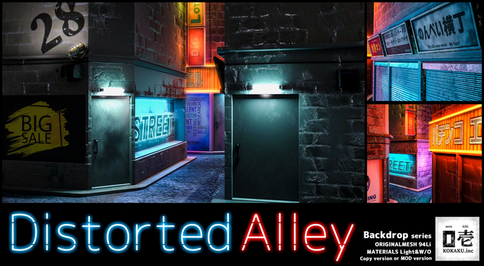 *ZEROICHI* Distorted Alley Backdrop