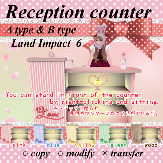 Reception counter