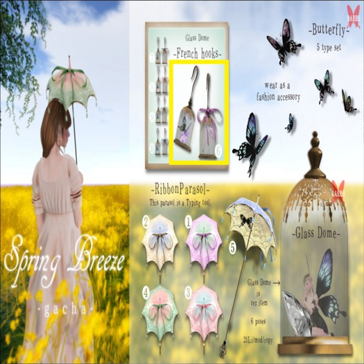 *::.who what.::* -Spring Breeze- 9.French hooks (BOX)
