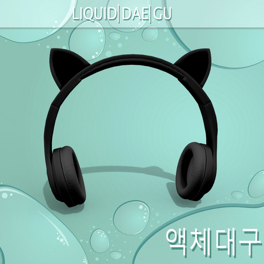 Black Kitten Headset