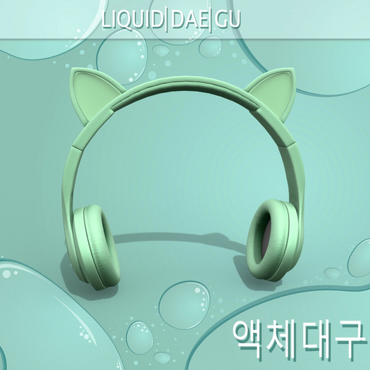 Green Kitten Headset