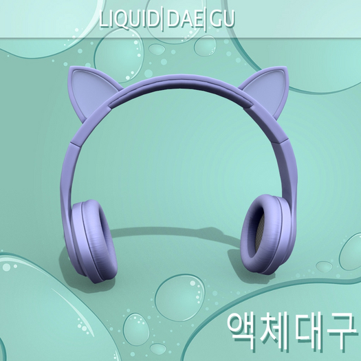 Lavender Kitten Headset
