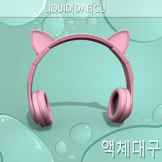 Pink Kitten Headset