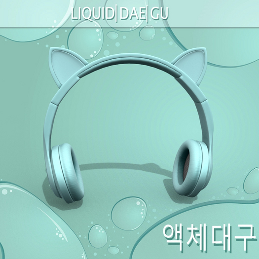 Sky Kitten Headset