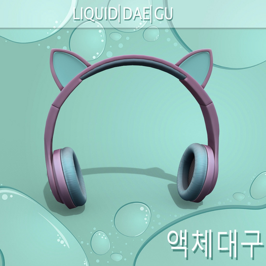 Teal Kitten Headset