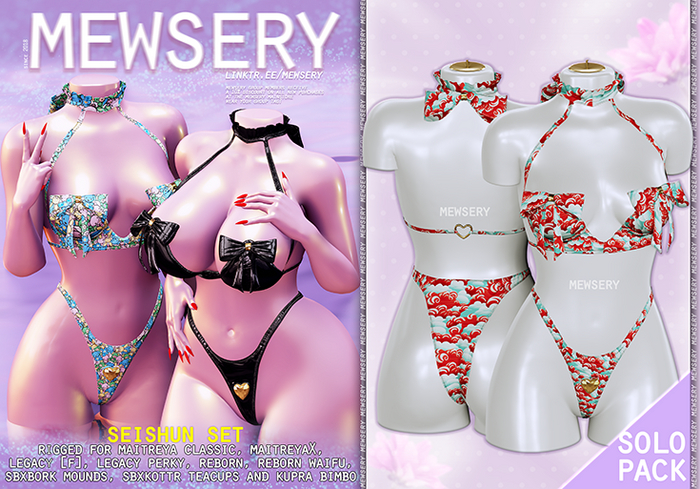 #Mewsery Seishun Set{CloudRuby}