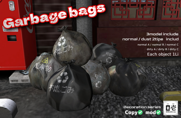 *ZEROICHI* Garbage Bag