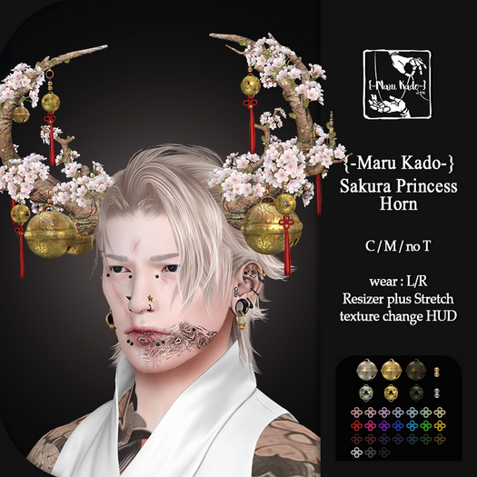 {-Maru Kado-}Sakura Princess Horn