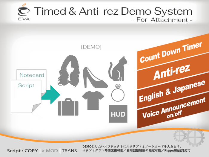 E.VA #Timed & Anti-rez Demo System