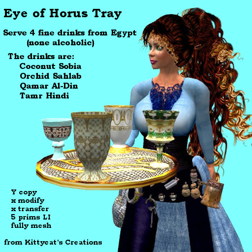 Eye of Horus Tray  box