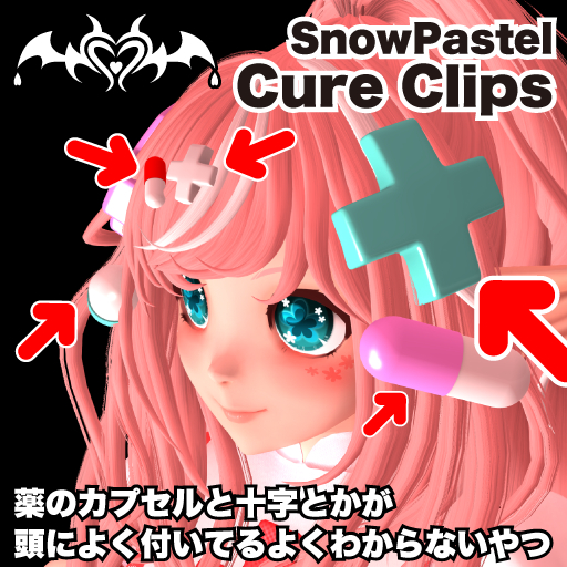 SSSP Cure Clips