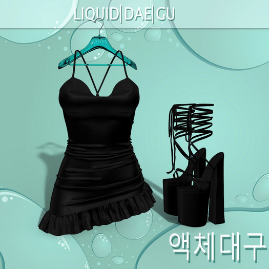 Black Ribbon Outfit