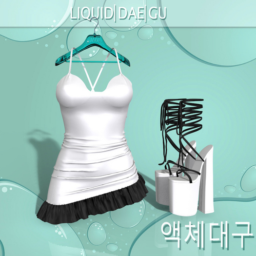 Black White Ribbon Outfit