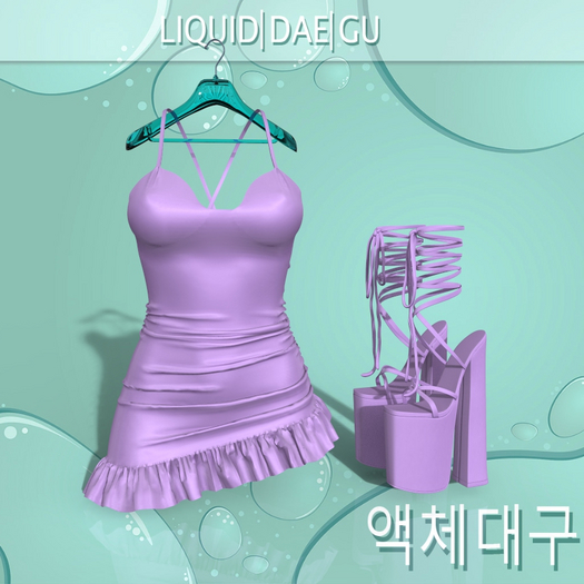 Lavender Ribbon Outfit