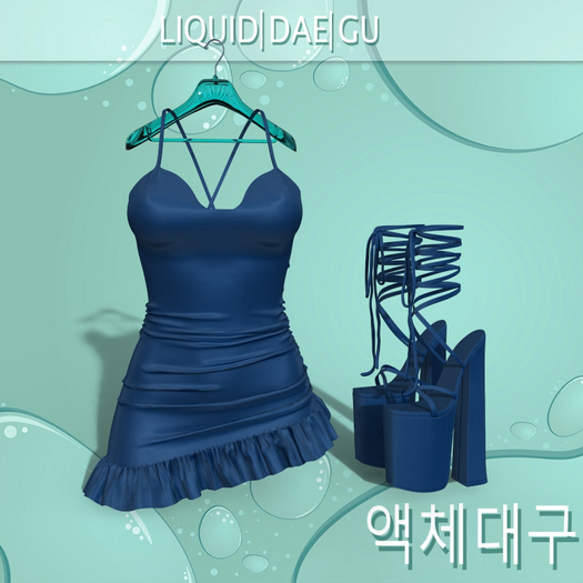 Navy Ribbon Outfit