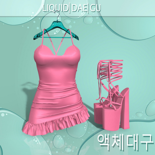 Pink Ribbon Outfit