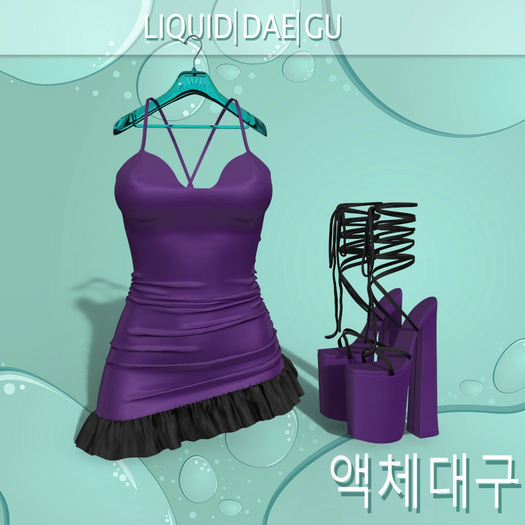 Purple Black Ribbon Outfit
