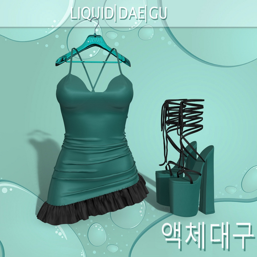 Teal Black Ribbon Outfit