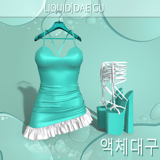 Teal White Ribbon Outfit