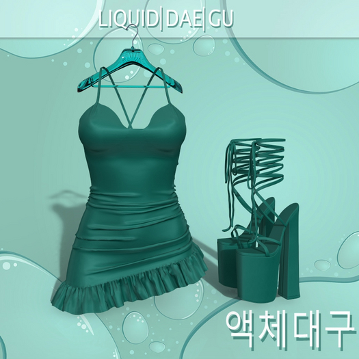 Turqoise Ribbon Outfit
