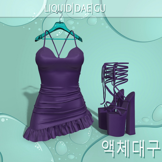 Violet Ribbon Outfit