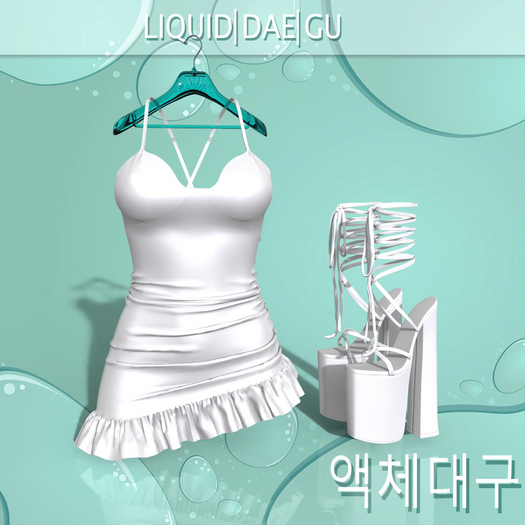 White Ribbon Outfit