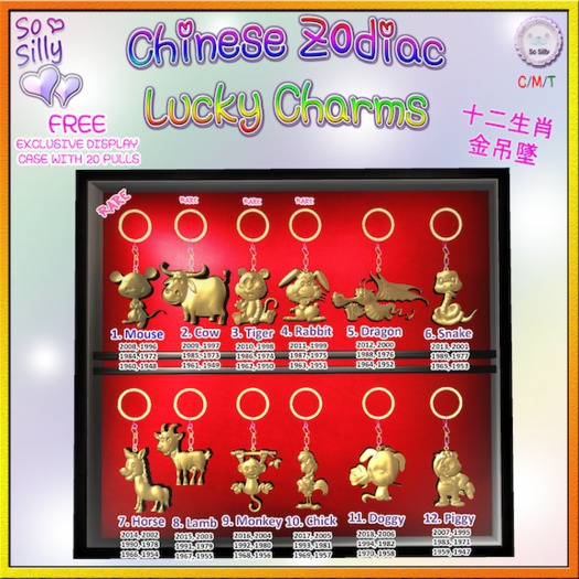 02 So Silly Chinese Zodiac Charms - COW RARE