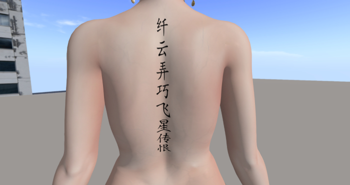 Chinese characters, back, tattoos