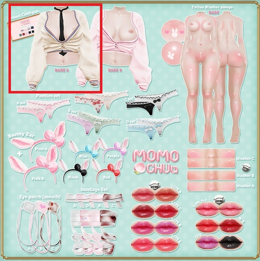 :: MOMOCHUU :: GUMI - School Cardigan [Lala] A - RARE