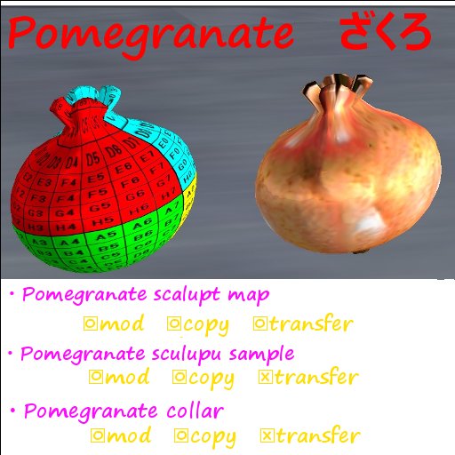 Pomegranate Sculpted vegetable　ざくろ