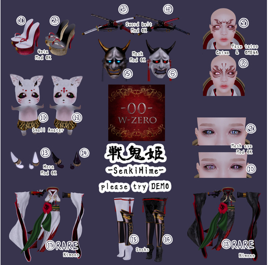 -00-No.9-SenkiHime_MeshEye A