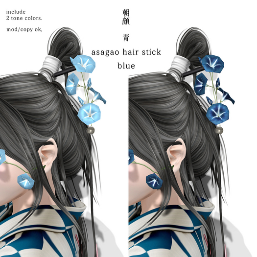 *N*Asagao HairStick Blue