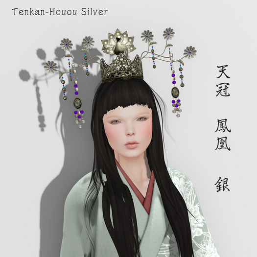 *N*Tenkan Houou Silver