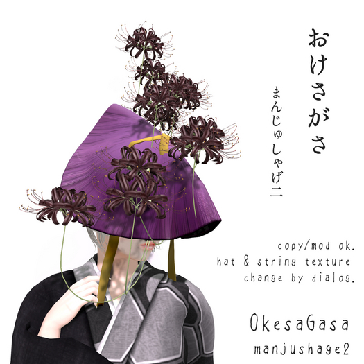 *N*OkesaGasa Manjushage 2<vend>