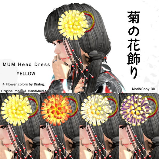 *N*MUM HEAD DRESS YELLOW<VEND>