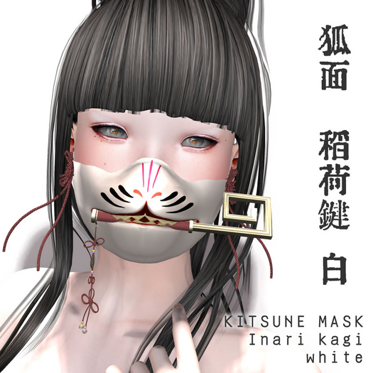*N*KITSUNE MEN Inarikagi white