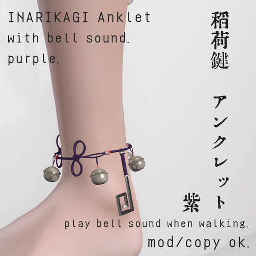 *N*Inarikagi Anklet ppl