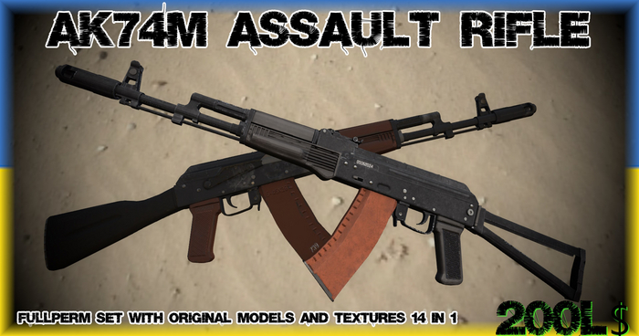 [MSLS] AK74M FULLPERM set 14in1