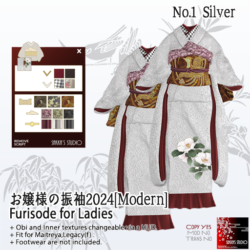 Ss.Furisode2024 [Modern] No.1 Silver