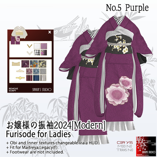 Ss.Furisode2024 [Modern] No.5 Purple