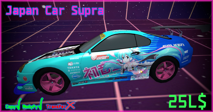 [MSLS] Supra Japan Car 